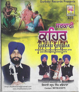 Sarkari Qhehar G. Saroop Singh Kadiana & Sathi