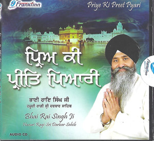 Priye Ki Preet Pyari Bhai Rai Singh Ji 