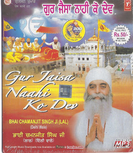 Gur Jaisa Naahi Ko Dev  Bhai Chamanjit Singh Ji Lal MP3