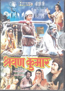 Sharwan Kumar /  Friens 