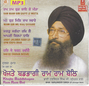 Khojte Baddbhagee Ram Ram Bol   Bhai Harjinder Singh Ji Sirnager Wale MP3