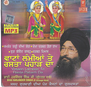 Vataan Lamiaan Te Rasta Paharh Da   Bhai Harjinder Singh Ji Sirnager Wale MP3