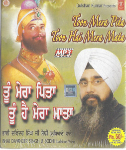 Toon Mera Pita Toon Mai Mera Mata -Bhai Davinder Singh Ji Sodhi ( Ludhiane Wale ) MP3