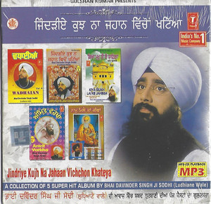 Jindriye Kujh Na Jahaan Vichchon Khateya  Bhai Davinder Singh Ji Sodhi ( Ludhiane Wale ) MP3