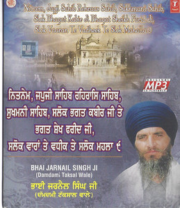 Nitnem Bhai Jarnail Singh Ji Damdami Taksal Wale MP3