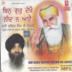 Bin Guru Dekhei Neend Na Aavei  Bhai Surinder Singh Ji  Jodhpuri ( Amritsar) MP3