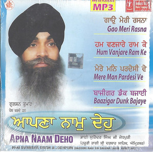 Apna Naam Deho  Bhai Surinder Singh Ji  Jodhpuri ( Amritsar) MP3