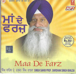 Maa De Farz Singh Sahib Prof Darshan Singh Khalsa MP3