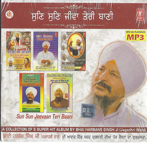 Sun Sun Jeevaan Teri Baani  Bhai Harbans Singh Ji Jagadhri Wale MP3