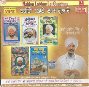 Nahion Labhne Lal Guachay   Bhai Harbans Singh Ji Jagadhri Wale MP3