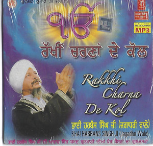 Rakkhi Charna De Kal   Bhai Harbans Singh Ji Jagadhri Wale MP3