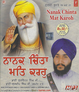 Nanak Chinta Mat Karoh Bhai Bhai Gurvinder Singh JI 