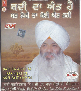 Badi Da Ant Hai Par Neki Da Koee Ant Nahin   Bhai Guriqbal Singh Ji Mata Kolan JI Sri Amritsar Wale MP3