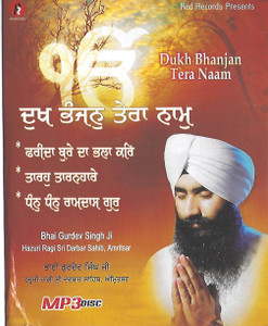 Dukh Bhanjan Tera Naam Bhai Gurdav Singh Ji Amritsar Wale MP3