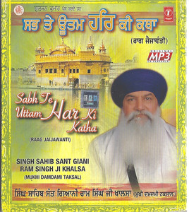 Sabh Te Uttam Har Ki Katha Singh Sahib Sant Giani Ram Singh Ji Khalsa MP3