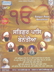 Satgur Pass Benamtian  MP3