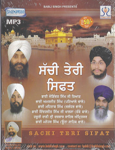 Sachi Teri Sifat MP3