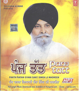 Panj Tatt  Gyani Sant Singh Ji Maskeen MP3