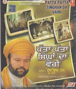 Patta Patta Singhan Da Vairi and Other Hits   Hans raj Hans 7 Other MP3