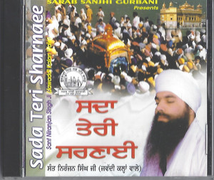 Sada Teri Sharnaee    Sant Niranjan Singh Ji Jawaddi Kalan Wale 