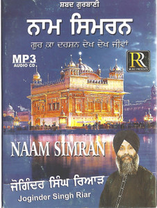 Naam Simran  Gur Ka Darshan  Bhai Joginder Singh Ji Riar MP3