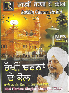 Rakhin Charna De Koi  Bina Bhai Harbans Singh Jagadhari Wale Mp3