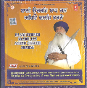 Baani Uchreh Saadh Jan Ameyo Chaleh Jharne 4 CD SE T  Singh Sahib Sant Giani Ram Singh Ji Khalsa MP3