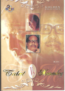 Talat vs Manna Dey 100 Songs