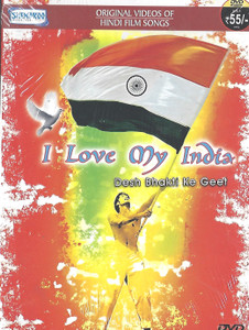 I Love My India Desh Bhakti Ke Geet