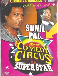 Comedy Dhamaka Sunil Pal  Comedy Circus Ke Super Star 