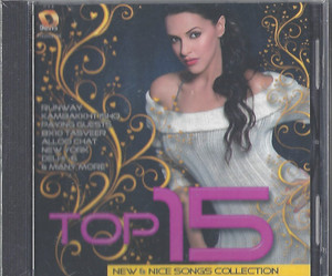 Top 15 / Runway