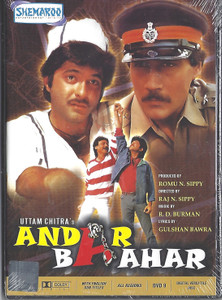Andar Baahar / Shemaroo