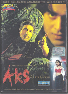 AKS The Reflection  / Eros