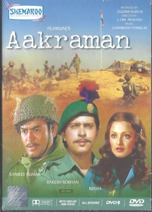Aakraman / Shemaroo