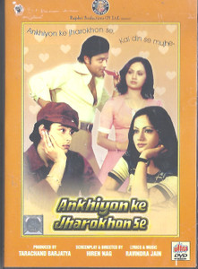 Ankhiyon Ke Jharokhon Se / ULTRA