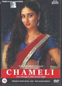 Chameli / Venus