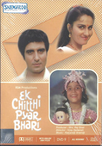 Ek Chitthi Pyar Bhari / Shemaroo