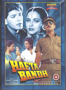 Hafta Bandh / Eros