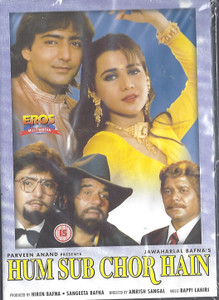 Hum Sub Chor Hain / Eros