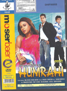 Humrahi / MB