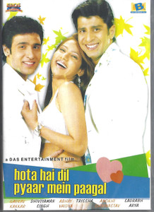 Hota Hai Dil Pyaar Mein Paagal / Eros