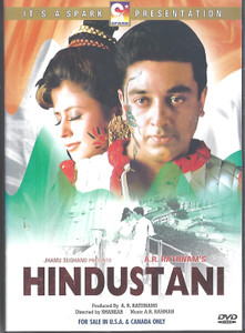 Hindustani / Spark