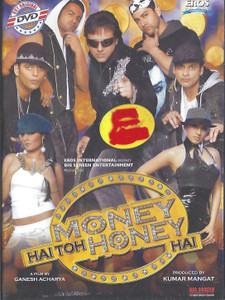 Money Hai Toh Honey Hai  / Eros