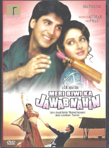 Meri Biwi Ka Jawab Nahin / RAINBOW