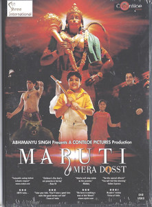 Maruti Mera Dosst / Shree