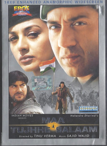 Maa Tujhhe Salaam / Eros