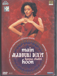 Main Madhuri Dixit Banna Chahti Hoon  / Venus