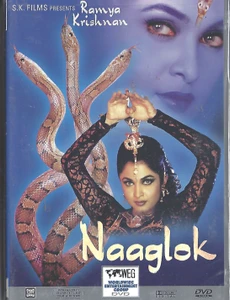 Naaglok / WEG