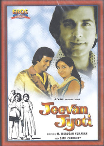 Jeevan Jyoti / Eros
