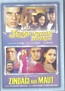 Jeene Nahin Doongi / Zindagi Aur Maut / 2 IN 1